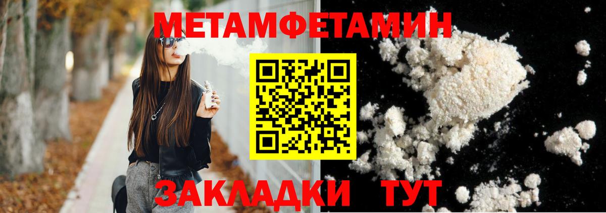 Amphetamine Розовый  Вход с VPN  Пыть-Ях 