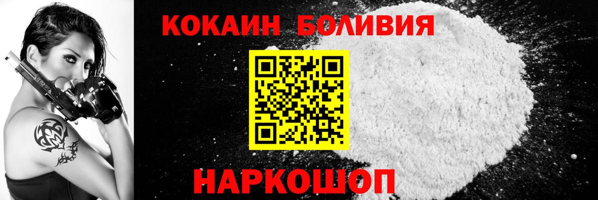 Кокаин Перу Пыть-Ях
