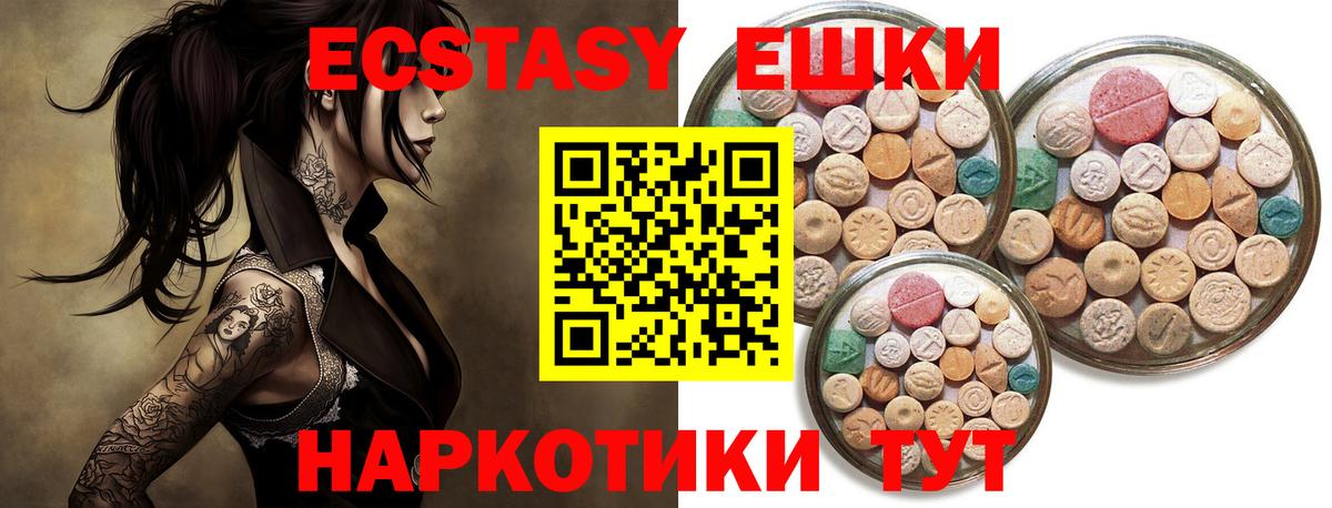 Ecstasy  Экстази диски  Пыть-Ях  Вход с VPN  ЭКСТАЗИ 99% 