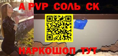 ECSTASY Новозыбков