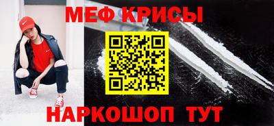 ПСИЛОЦИБИНОВЫЕ ГРИБЫ Новокубанск