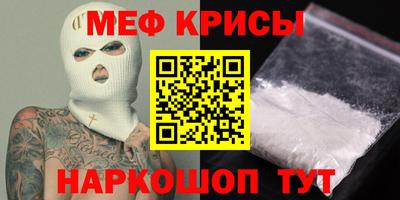 ПСИЛОЦИБИНОВЫЕ ГРИБЫ Новокубанск