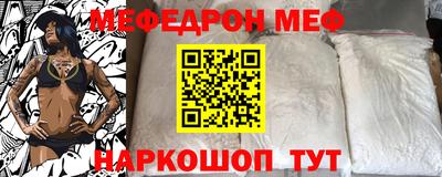 ПСИЛОЦИБИНОВЫЕ ГРИБЫ Новокубанск