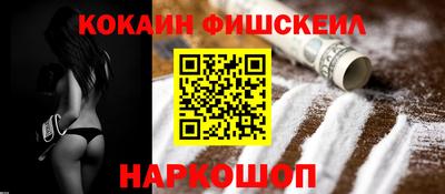 ECSTASY Новозыбков