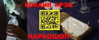 дживик Новодвинск