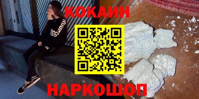 ПСИЛОЦИБИНОВЫЕ ГРИБЫ Новокубанск