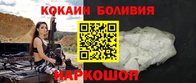 ПСИЛОЦИБИНОВЫЕ ГРИБЫ Новокубанск