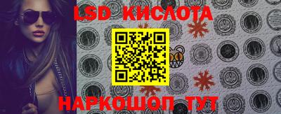 ECSTASY Новозыбков