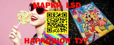 ПСИЛОЦИБИНОВЫЕ ГРИБЫ Новокубанск
