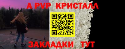 дживик Новодвинск