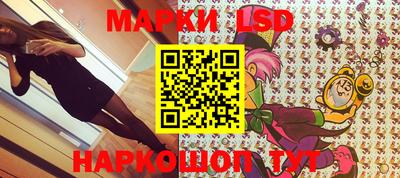 дживик Новодвинск