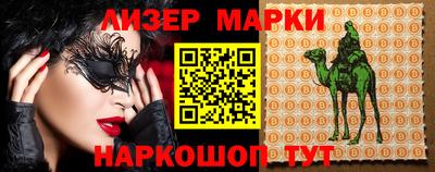 ECSTASY Новозыбков