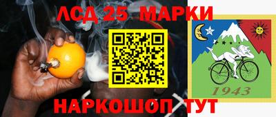 ПСИЛОЦИБИНОВЫЕ ГРИБЫ Новокубанск