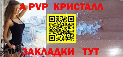 дживик Новодвинск