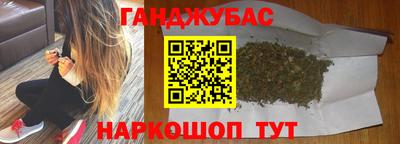 ПСИЛОЦИБИНОВЫЕ ГРИБЫ Новокубанск
