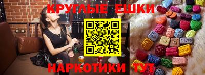 ПСИЛОЦИБИНОВЫЕ ГРИБЫ Новокубанск