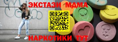 ECSTASY Новозыбков