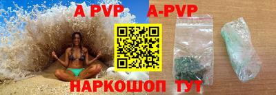 дживик Новодвинск