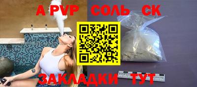 ПСИЛОЦИБИНОВЫЕ ГРИБЫ Новокубанск