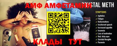 ПСИЛОЦИБИНОВЫЕ ГРИБЫ Новокубанск
