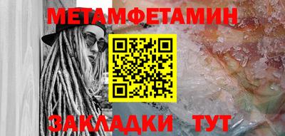 ПСИЛОЦИБИНОВЫЕ ГРИБЫ Новокубанск