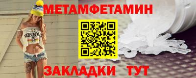 ПСИЛОЦИБИНОВЫЕ ГРИБЫ Новокубанск