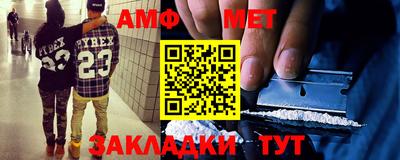 дживик Новодвинск
