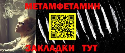 ECSTASY Новозыбков
