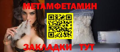 ECSTASY Новозыбков