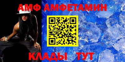 ECSTASY Новозыбков