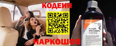 ПСИЛОЦИБИНОВЫЕ ГРИБЫ Новокубанск