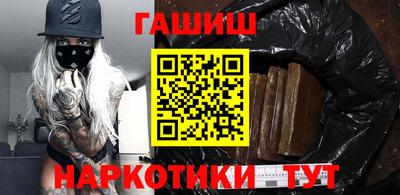 ПСИЛОЦИБИНОВЫЕ ГРИБЫ Новокубанск