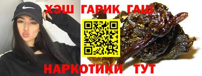 ПСИЛОЦИБИНОВЫЕ ГРИБЫ Новокубанск