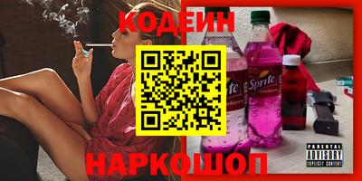 ECSTASY Новозыбков