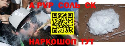ПСИЛОЦИБИНОВЫЕ ГРИБЫ Новокубанск
