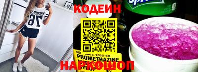 дживик Новодвинск