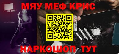 дживик Новодвинск
