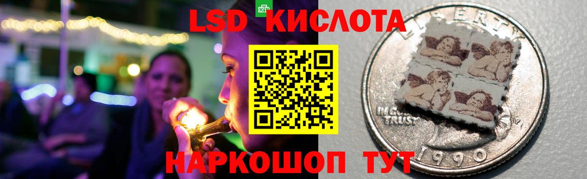ЛСД экстази ecstasy  Вход с VPN  Лсд 25 экстази  LSD-25 экстази ecstasy  Пыть-Ях 