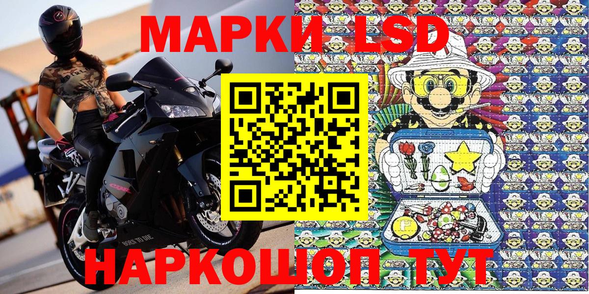 Наркотические марки  Марки N-bome 1,5мг  Вход с VPN  Пыть-Ях 