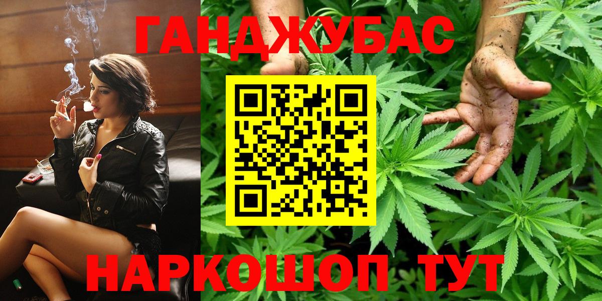 Конопля ГИДРОПОН  Бошки марихуана AK-47  Вход с VPN  Пыть-Ях 
